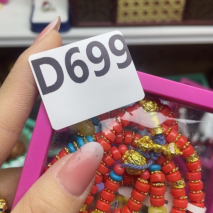 新***)百货百货百货百货699