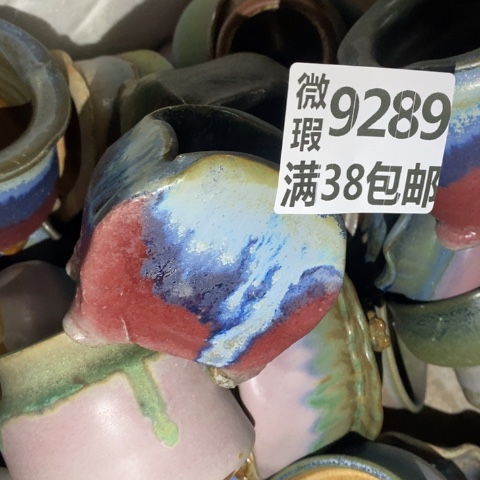 罐9289 微瑕38包邮景德镇陶瓷