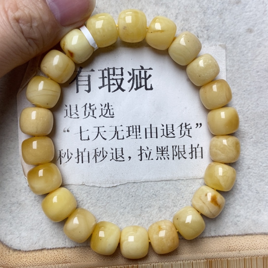 蜜蜡未镶嵌珠宝奇石20