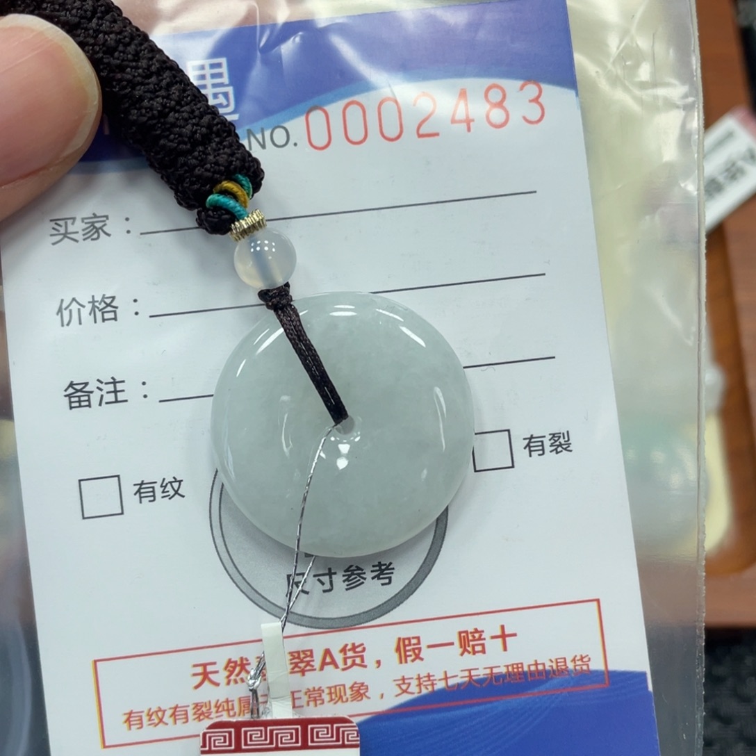 翡翠未镶嵌颈饰翡翠吊坠2483