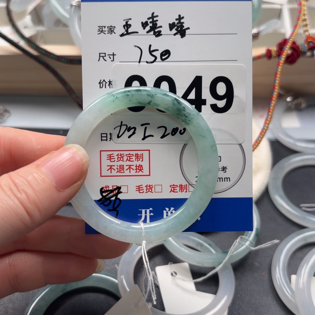 定制翡翠未镶嵌缅甸翡翠