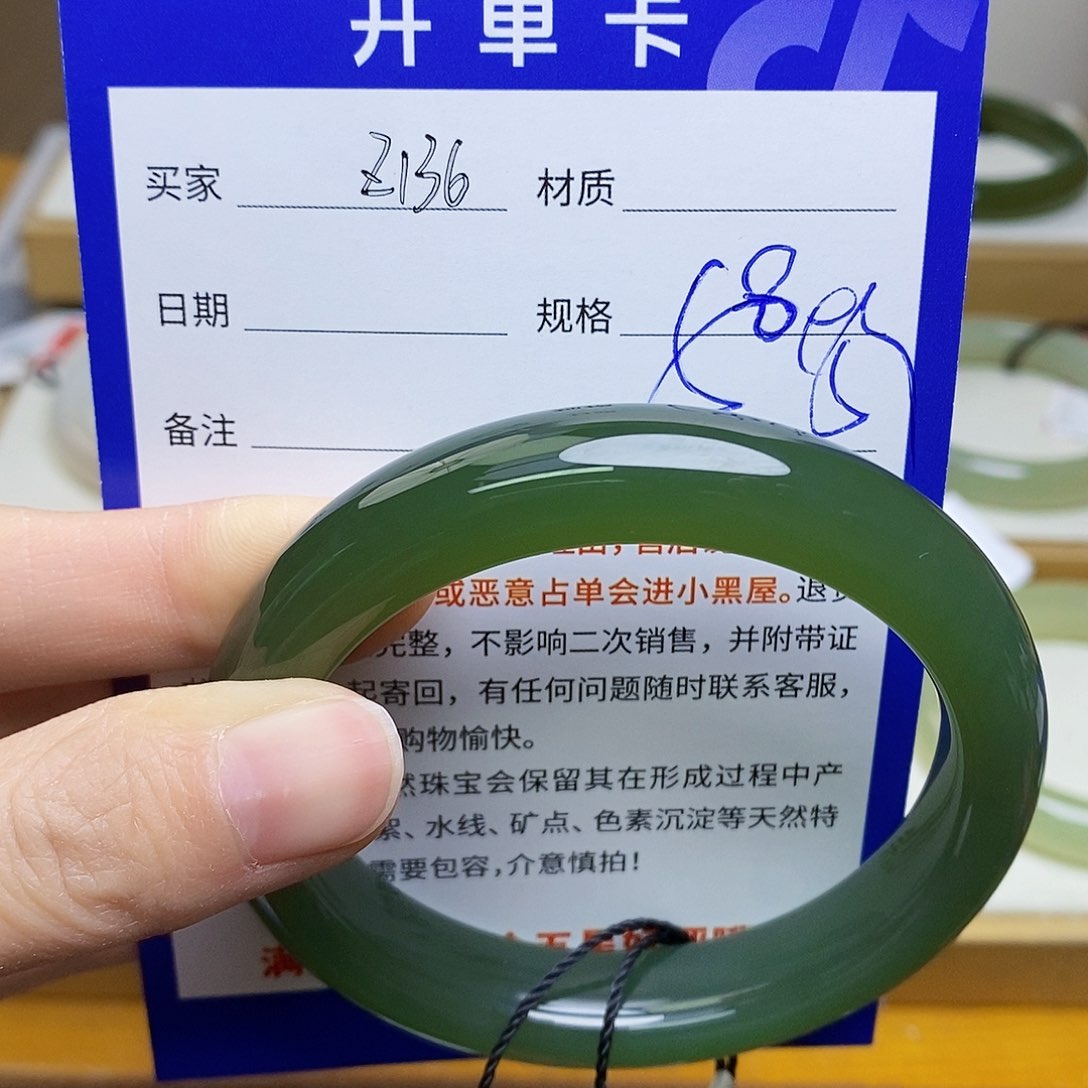 未镶嵌手镯和田玉sy