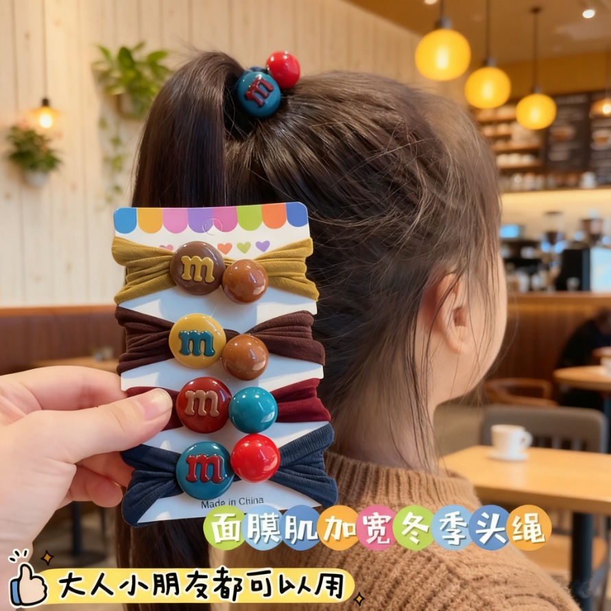 高弹力柔软不伤发扎马尾皮筋儿童字母M豆圆球发圈多巴胺女孩头绳