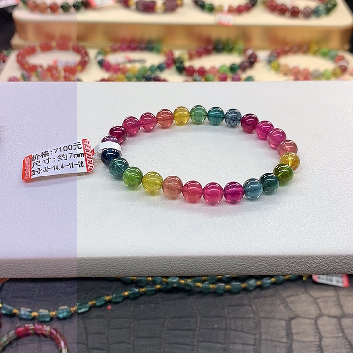 碧玺手链未镶嵌彩虹手串7mm
