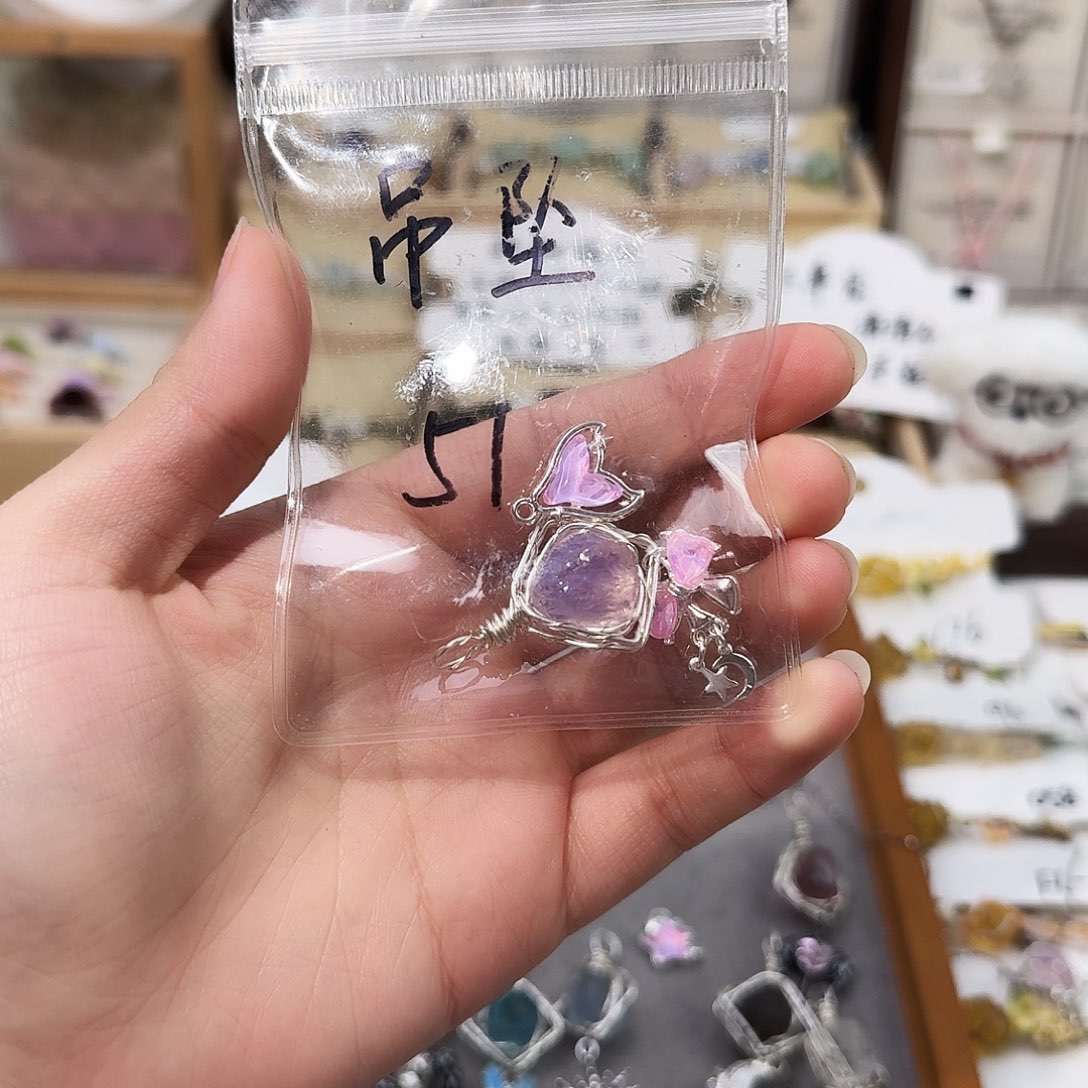 石英石纯铜51吊坠