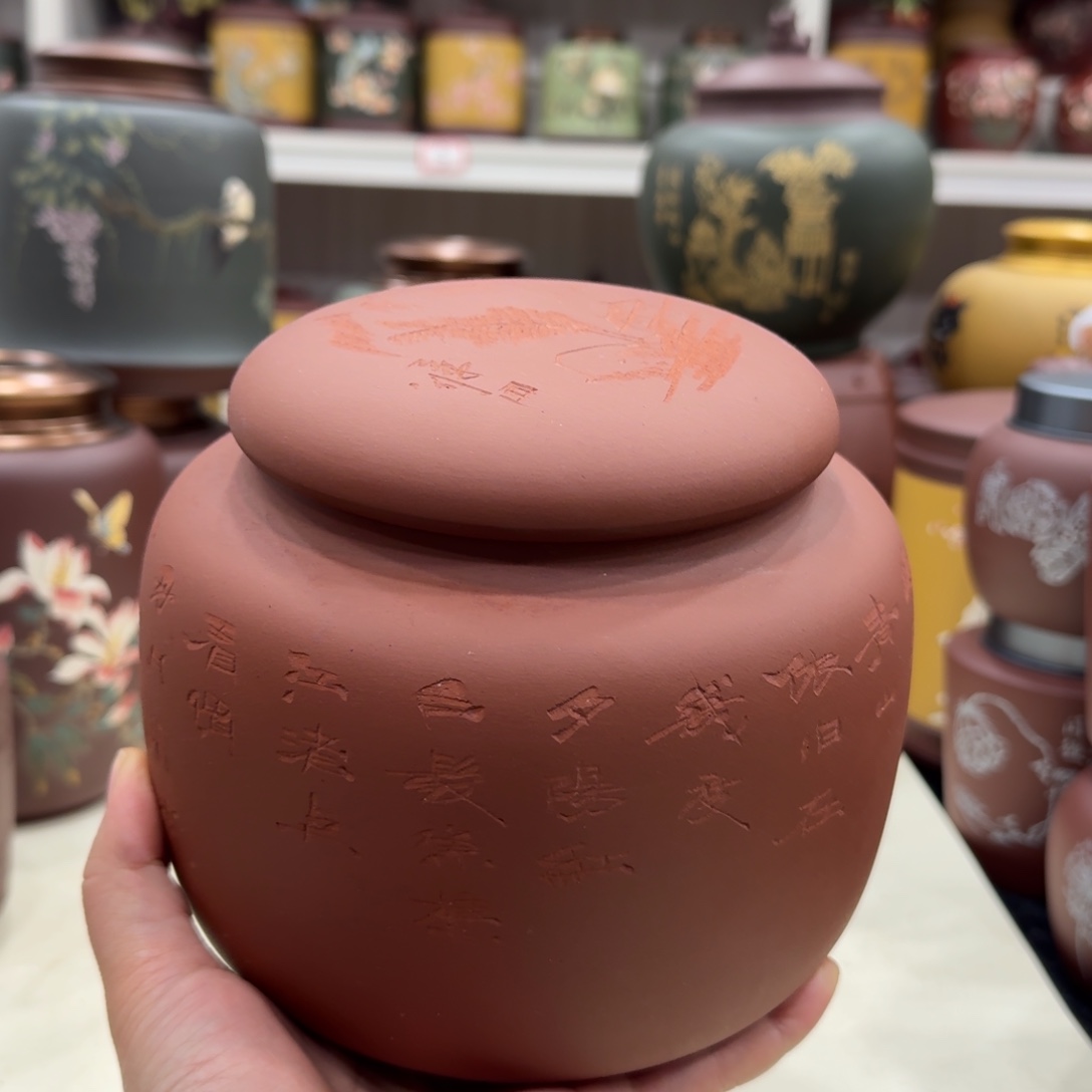 茶叶罐紫砂孤品漏