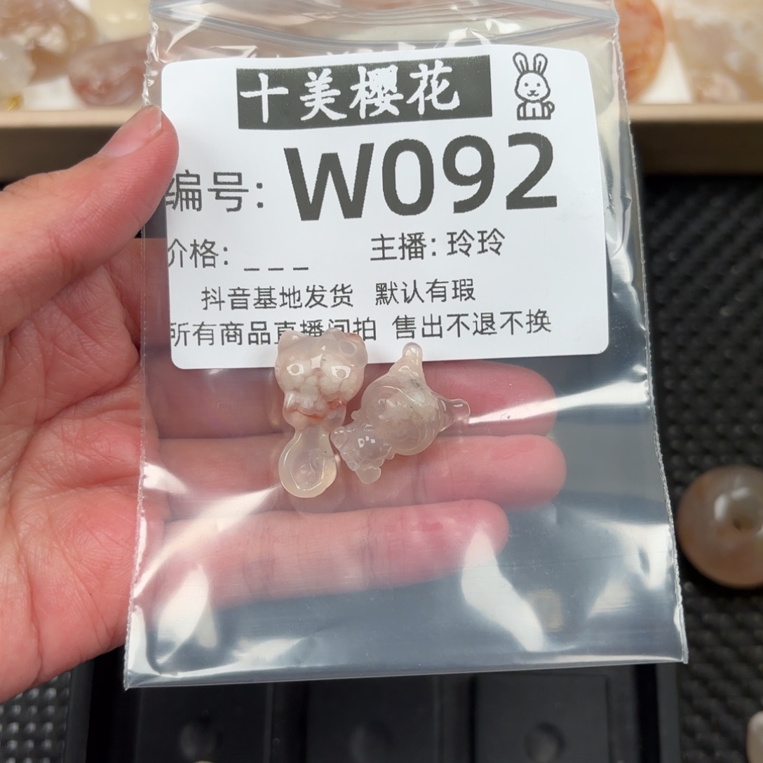 玛瑙/玉髓颈饰未镶嵌喜****贝