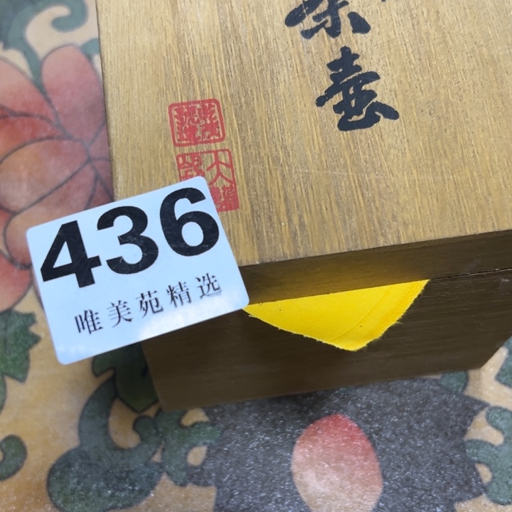 爱*限精品瓷器精品系列