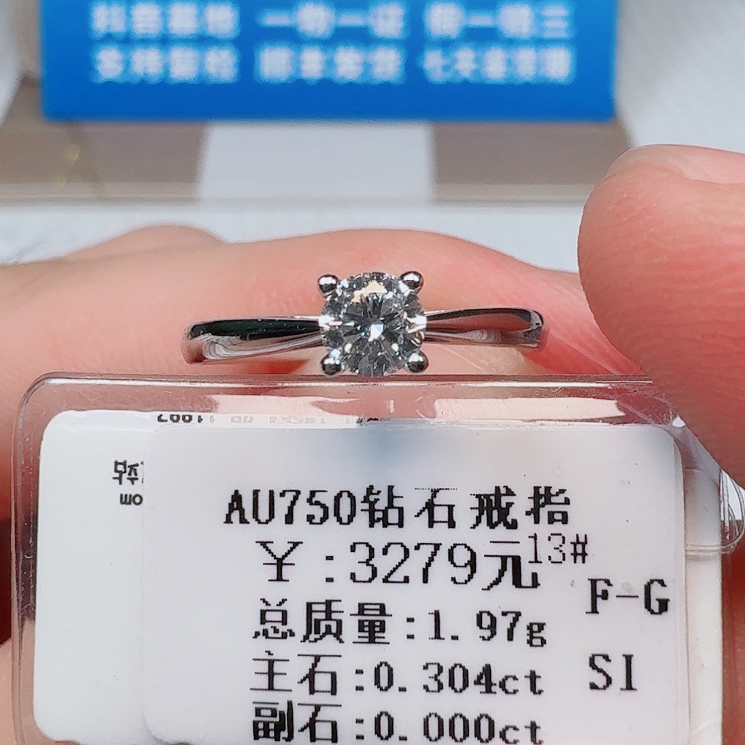 戒指/指环18K金镶嵌钻石