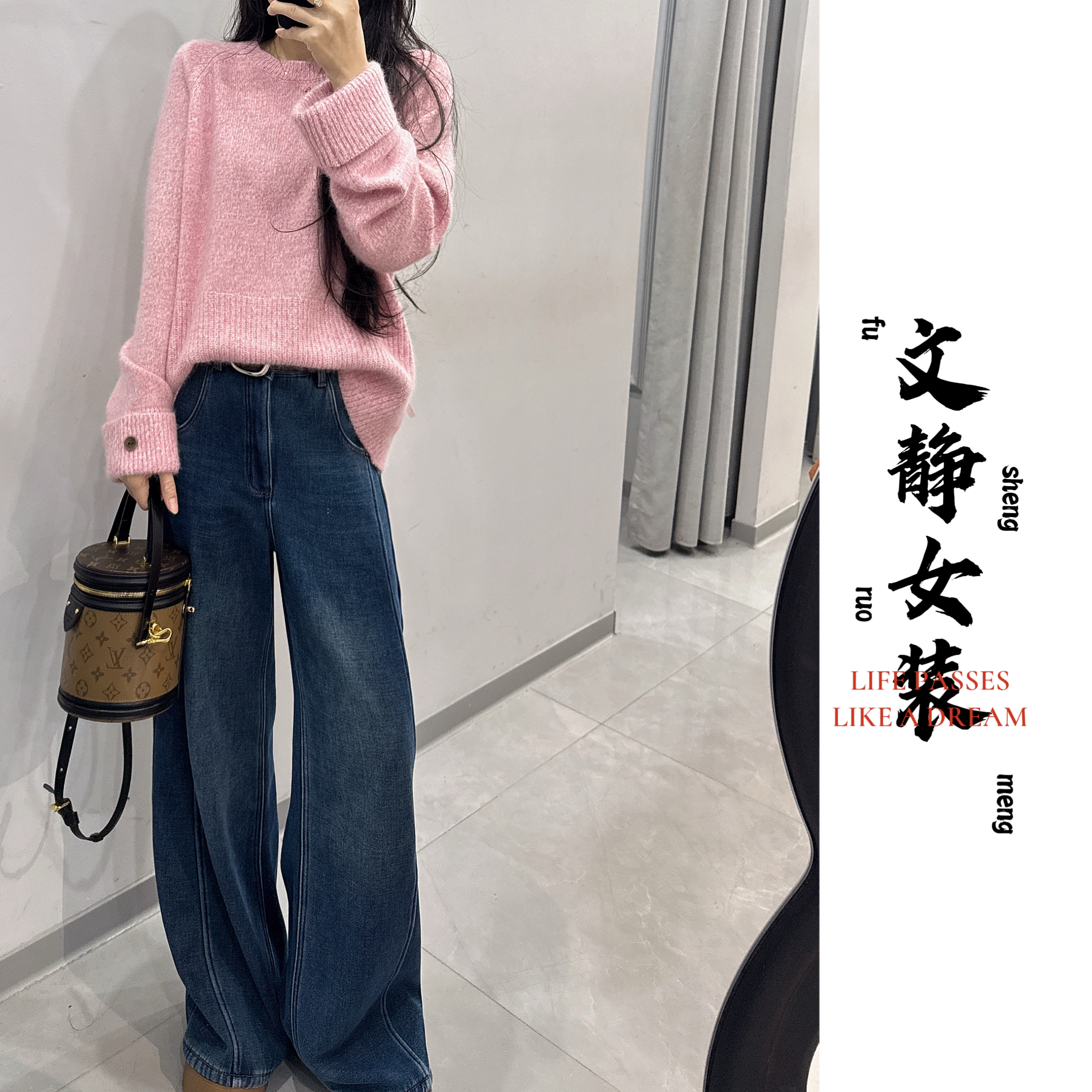 ［文静家］冬款肥腿裤筒八显瘦遮肉超洋气牛仔裤女