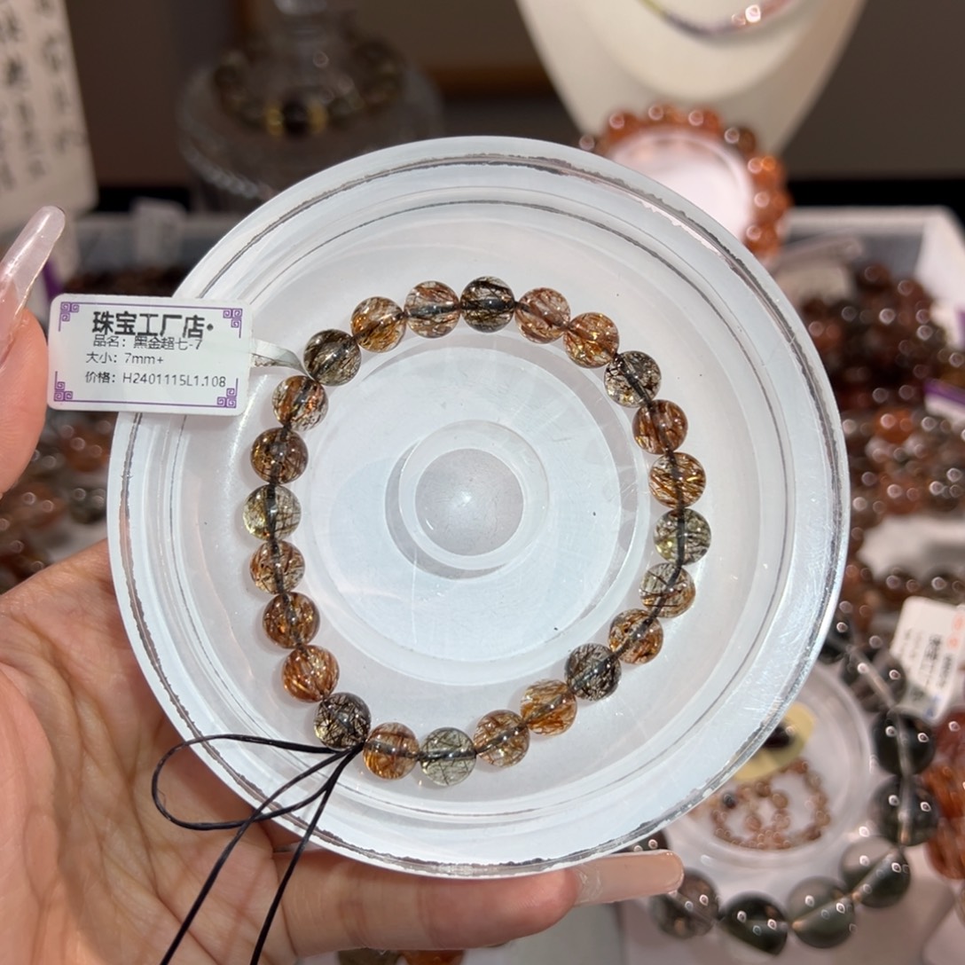 水晶未镶嵌手链7m