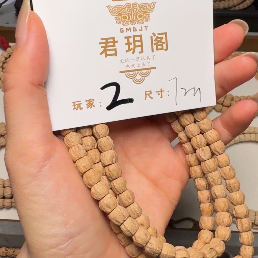 吊坠柏香籽/百香籽