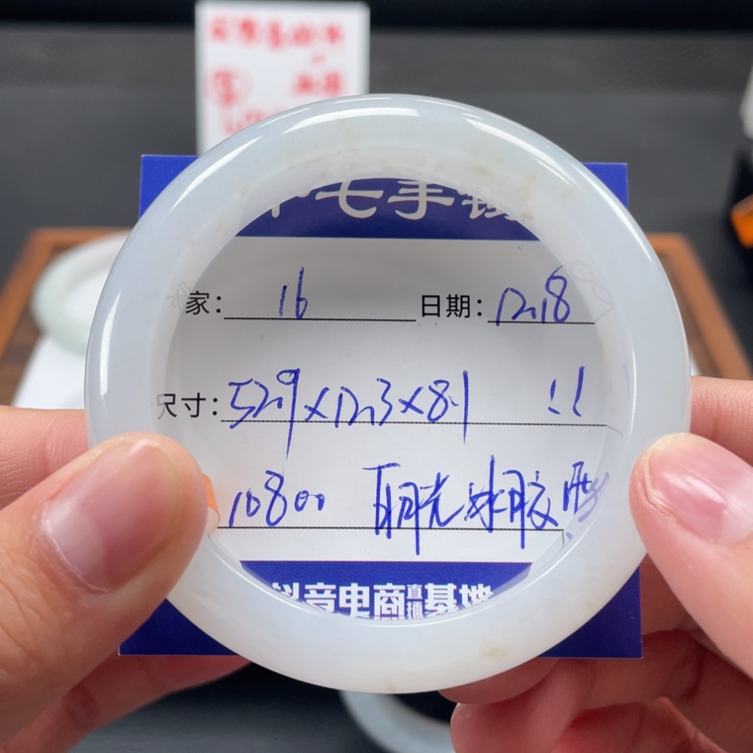 翡翠未镶嵌手镯十七推荐16