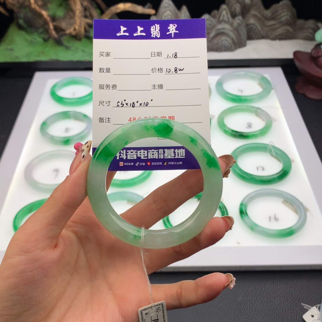 翡翠手镯未镶嵌s****a翡翠