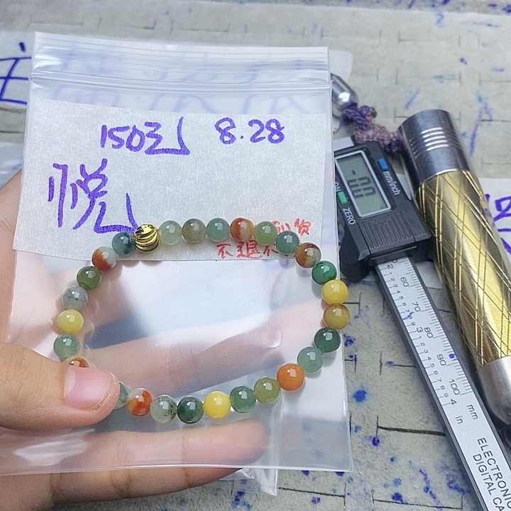 未镶嵌定制翡翠❀****?