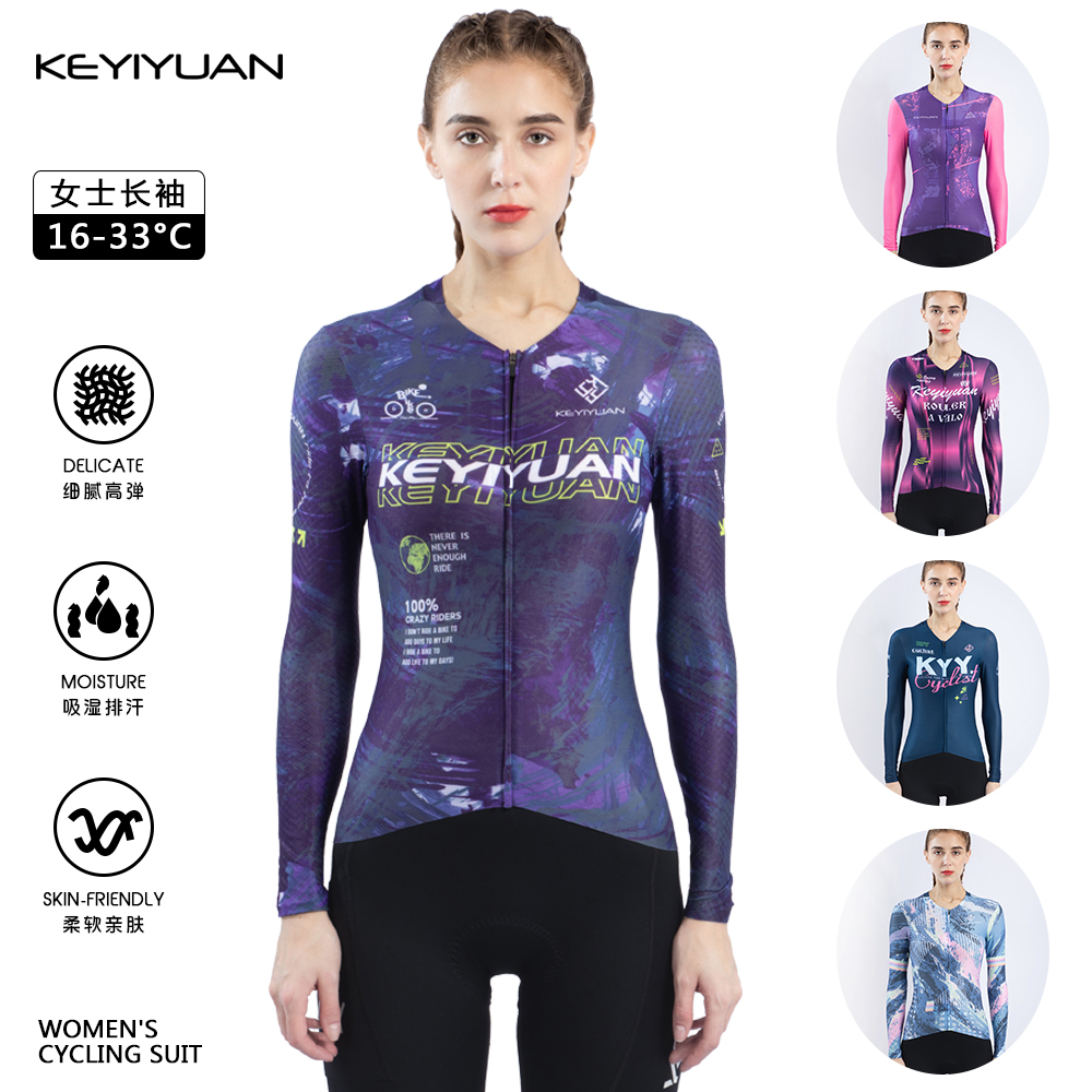 KEYIYUAN客依源爆款女士【自行车长上衣】专业公路单车骑行服装备