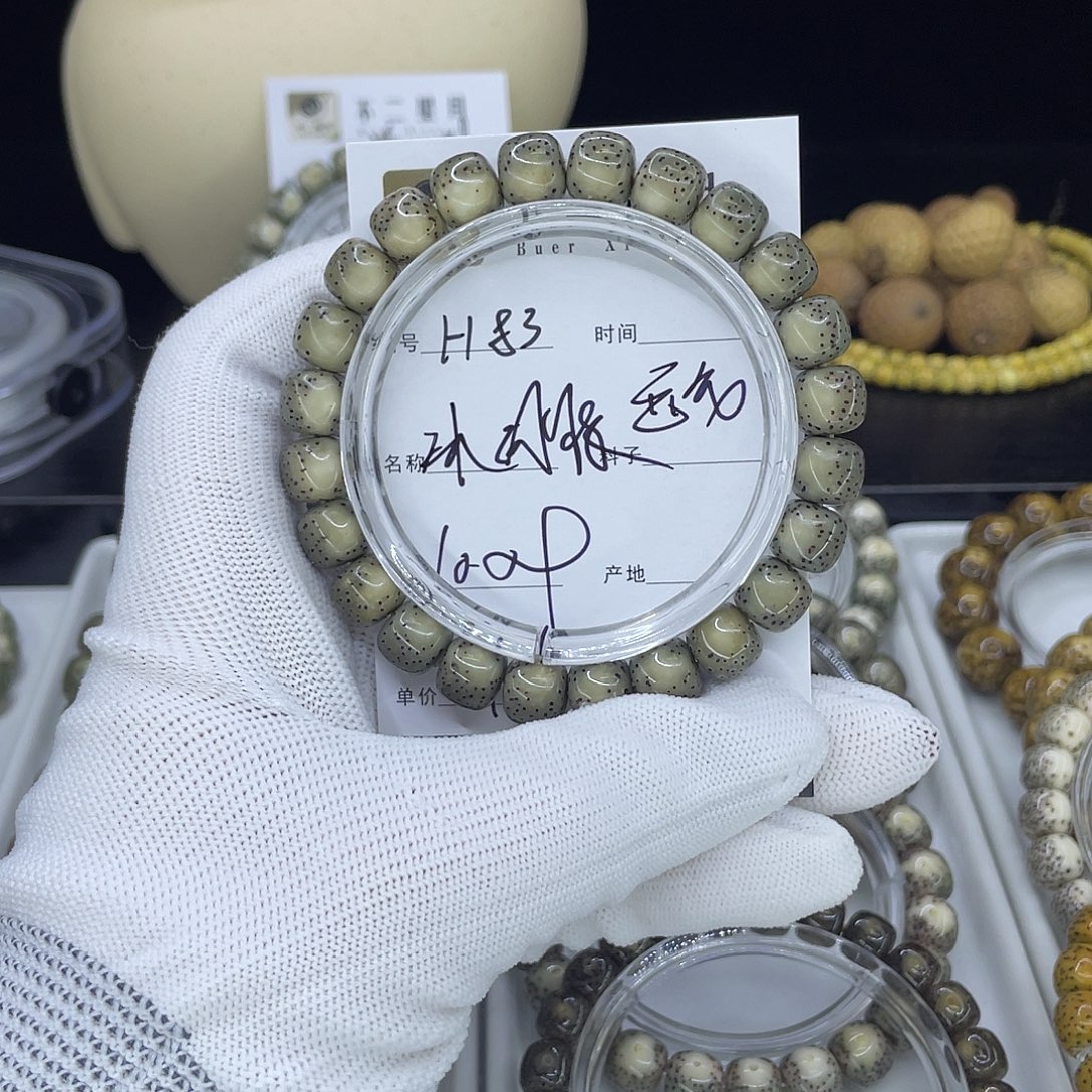 手串星月菩提H冰河豚