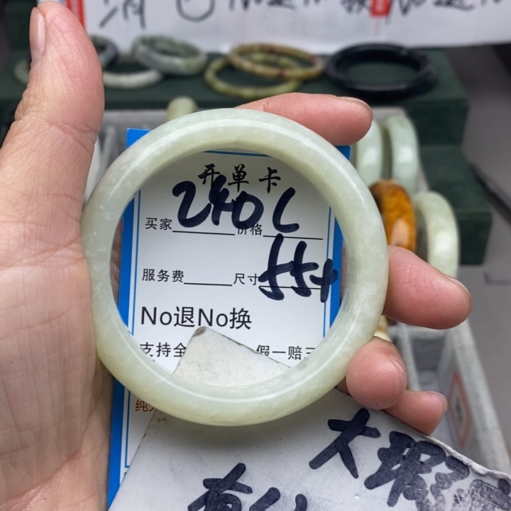 蛇纹石玉未镶嵌手镯