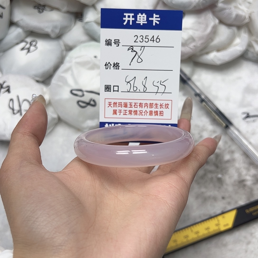 玛瑙/玉髓手镯未镶嵌546