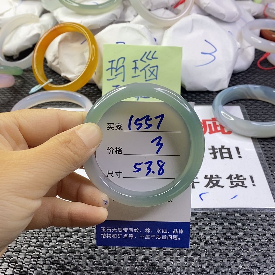 手镯玛瑙/玉髓未镶嵌1557