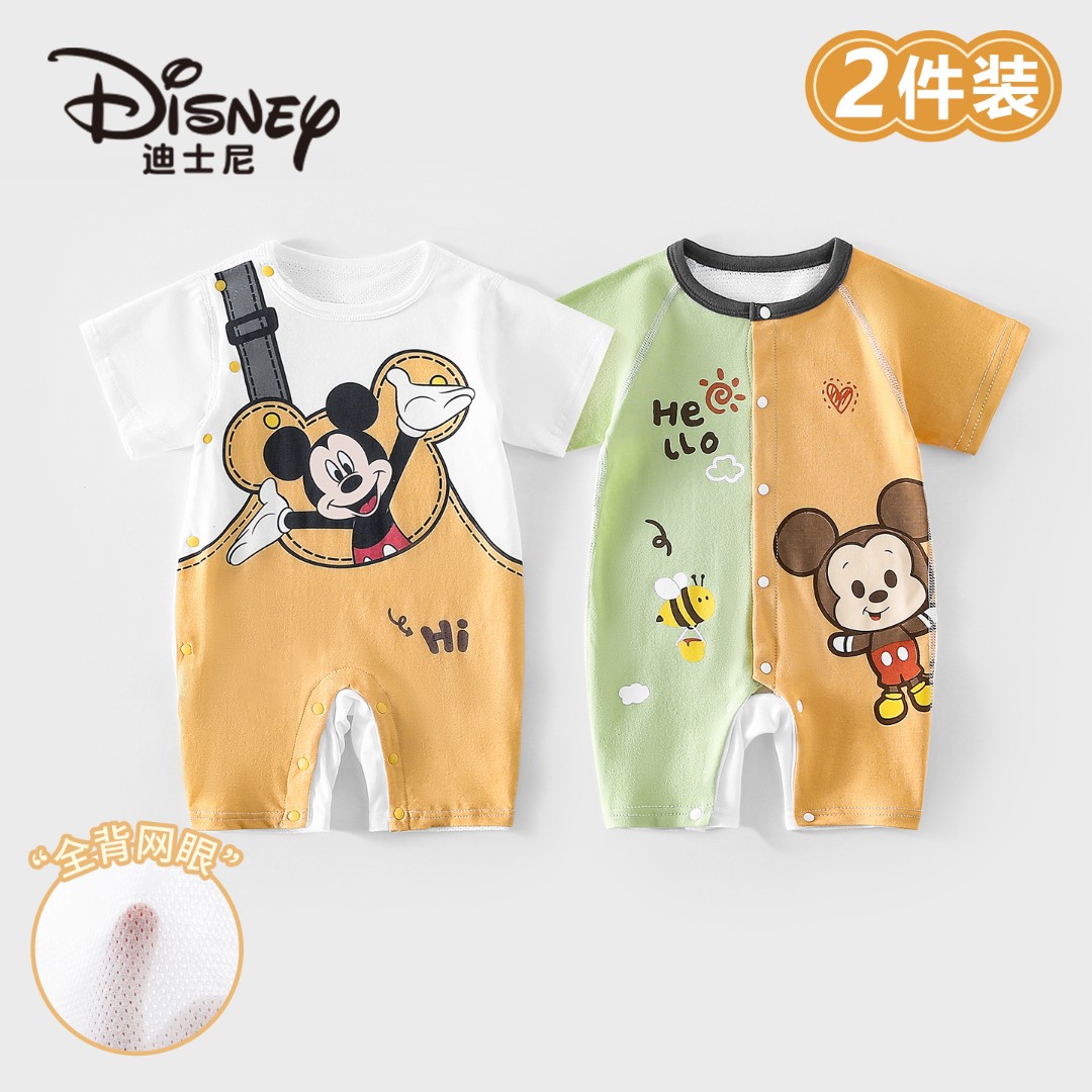 Disney/迪士尼婴儿纯棉短袖爬服夏季简约柔软舒适宝宝套装2件装