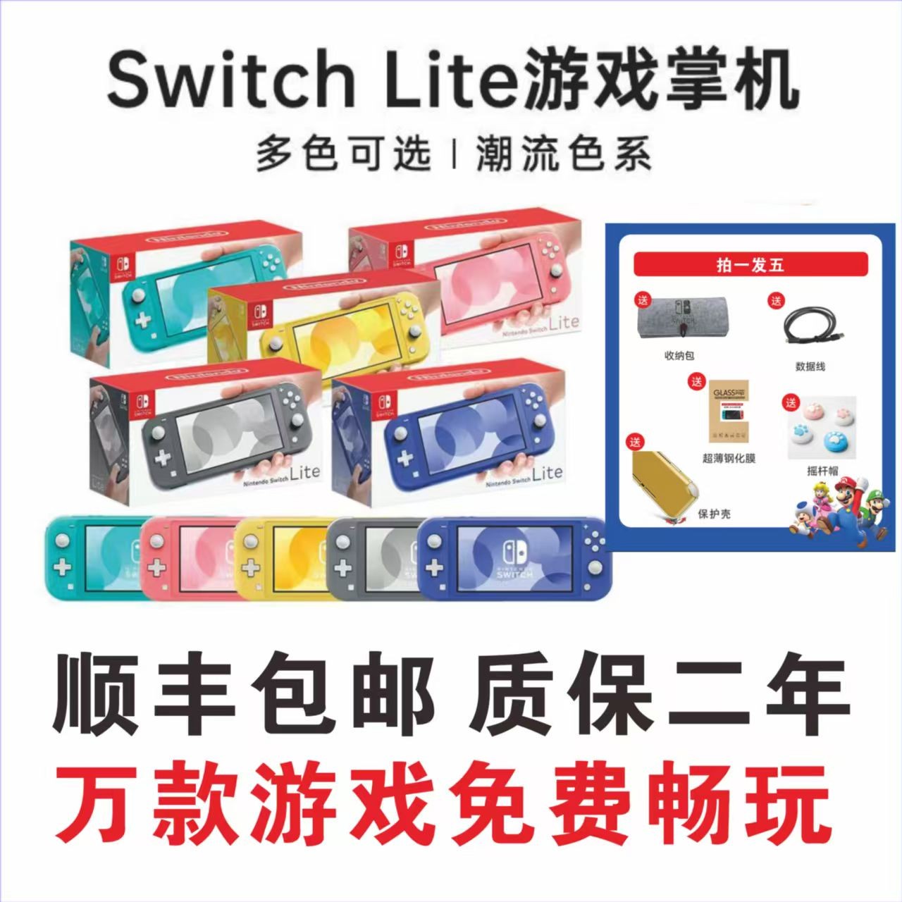 中古switch日版港版lite游戏机NS现货发顺丰包邮掌机折腾版