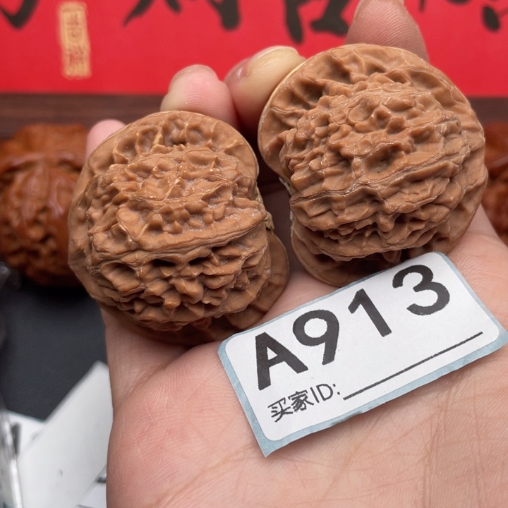 吊坠文玩核桃核桃