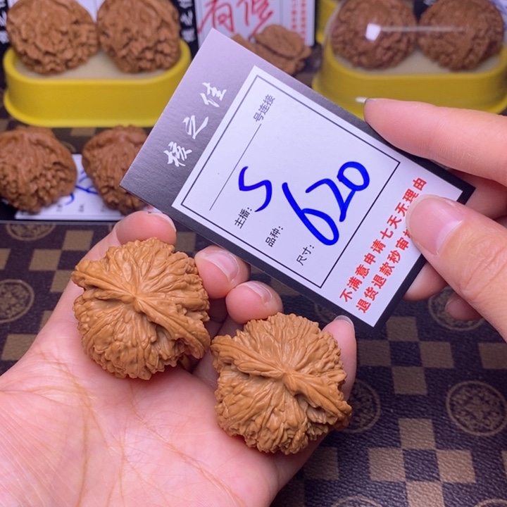 吊坠文玩核桃45白狮子620