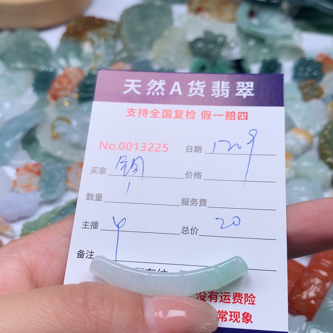 铜***草翡翠未镶嵌颈饰11