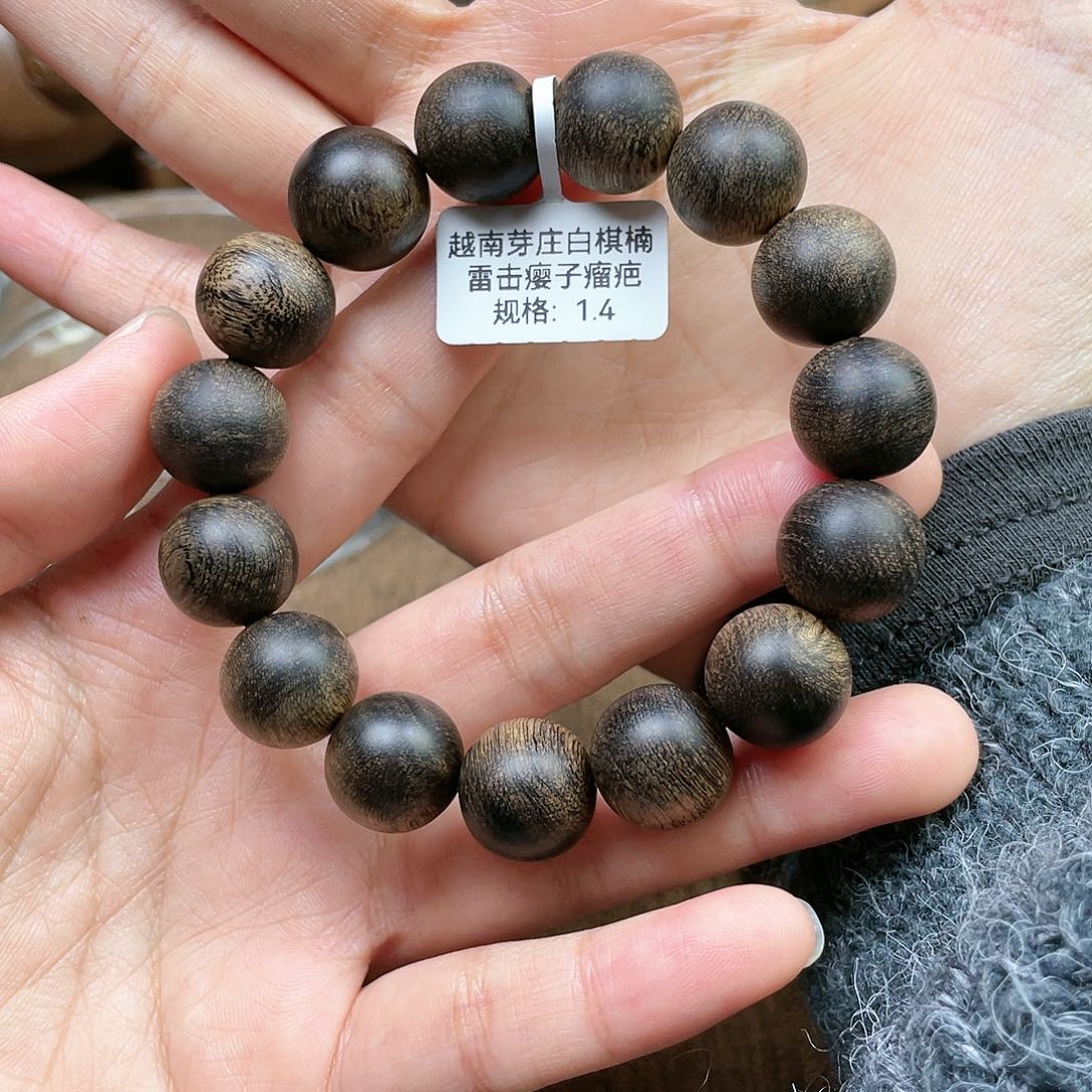 沉香手串笑****生越南芽庄白棋楠