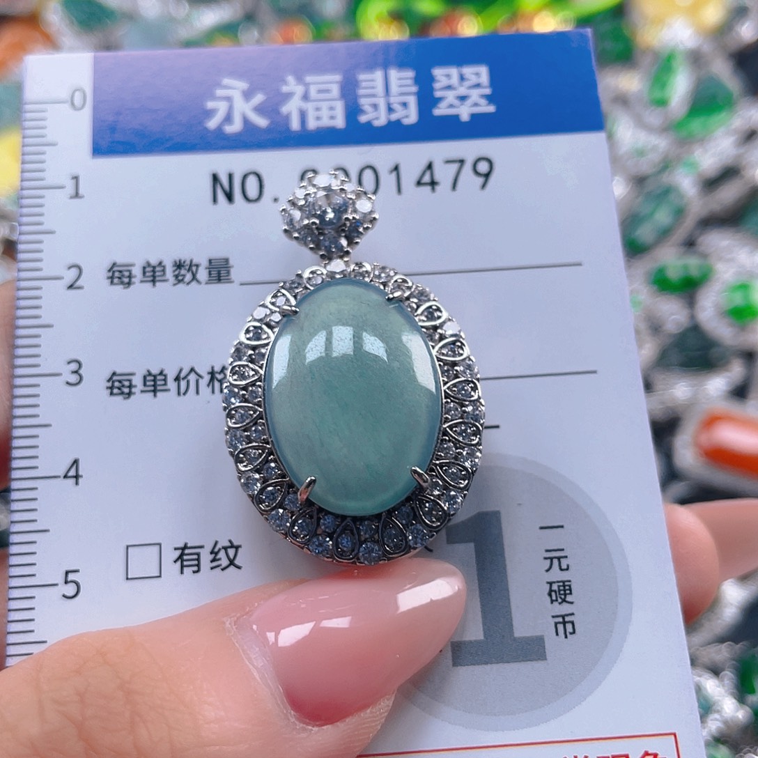 翡翠未镶嵌吊坠(不含链)