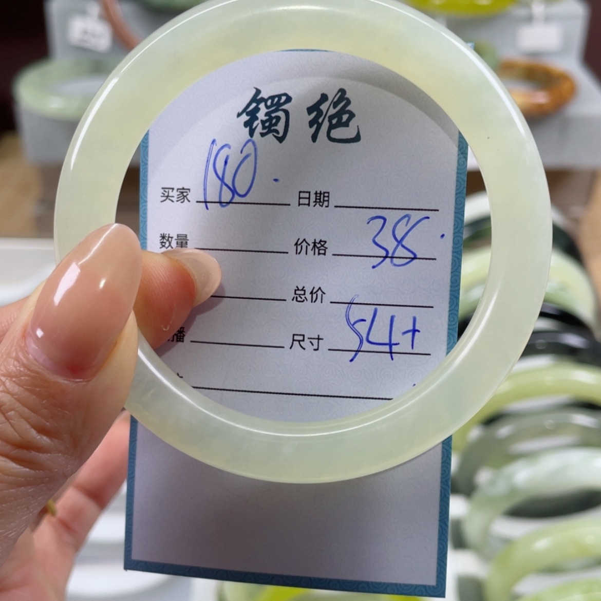 【闪购商品】蛇纹石玉手镯未镶嵌