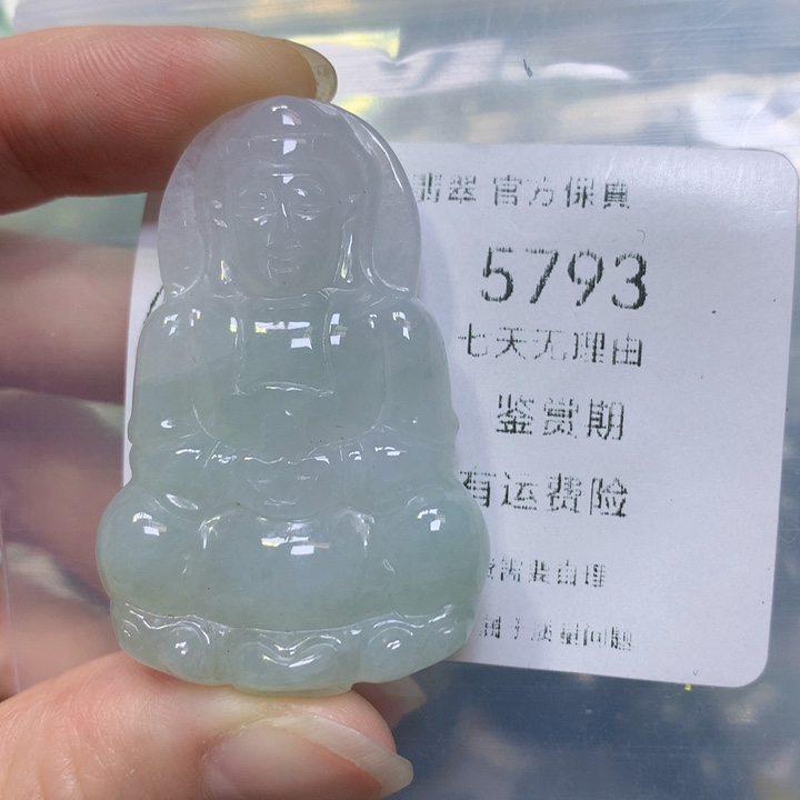 翡翠手链未镶嵌翡翠