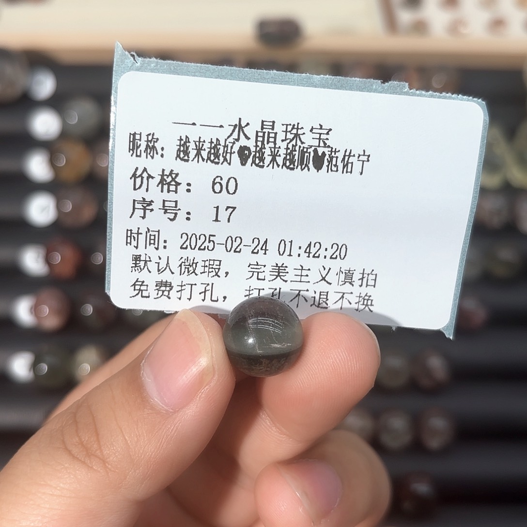 水晶珠宝半成品未镶嵌越****宁打孔