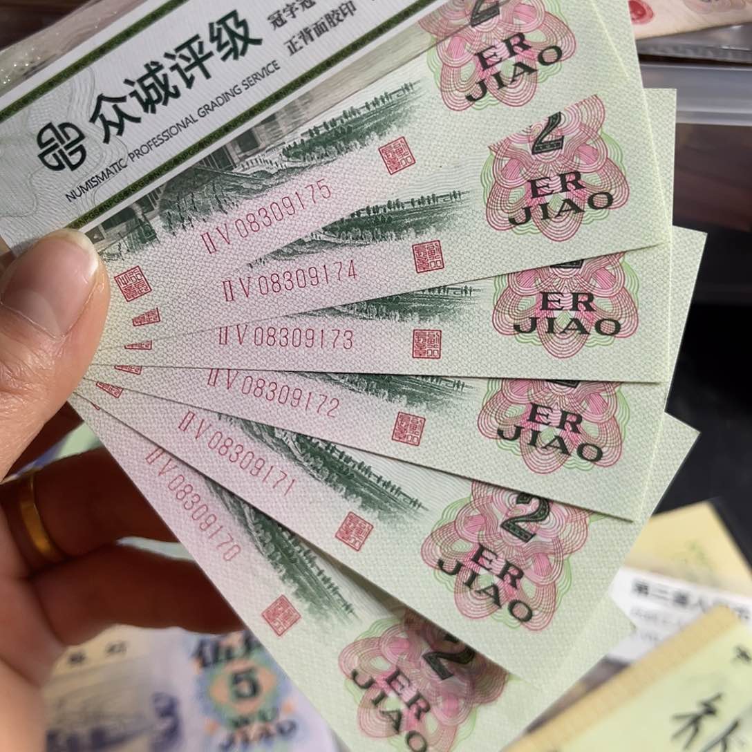 退市钱原图发货6张全新