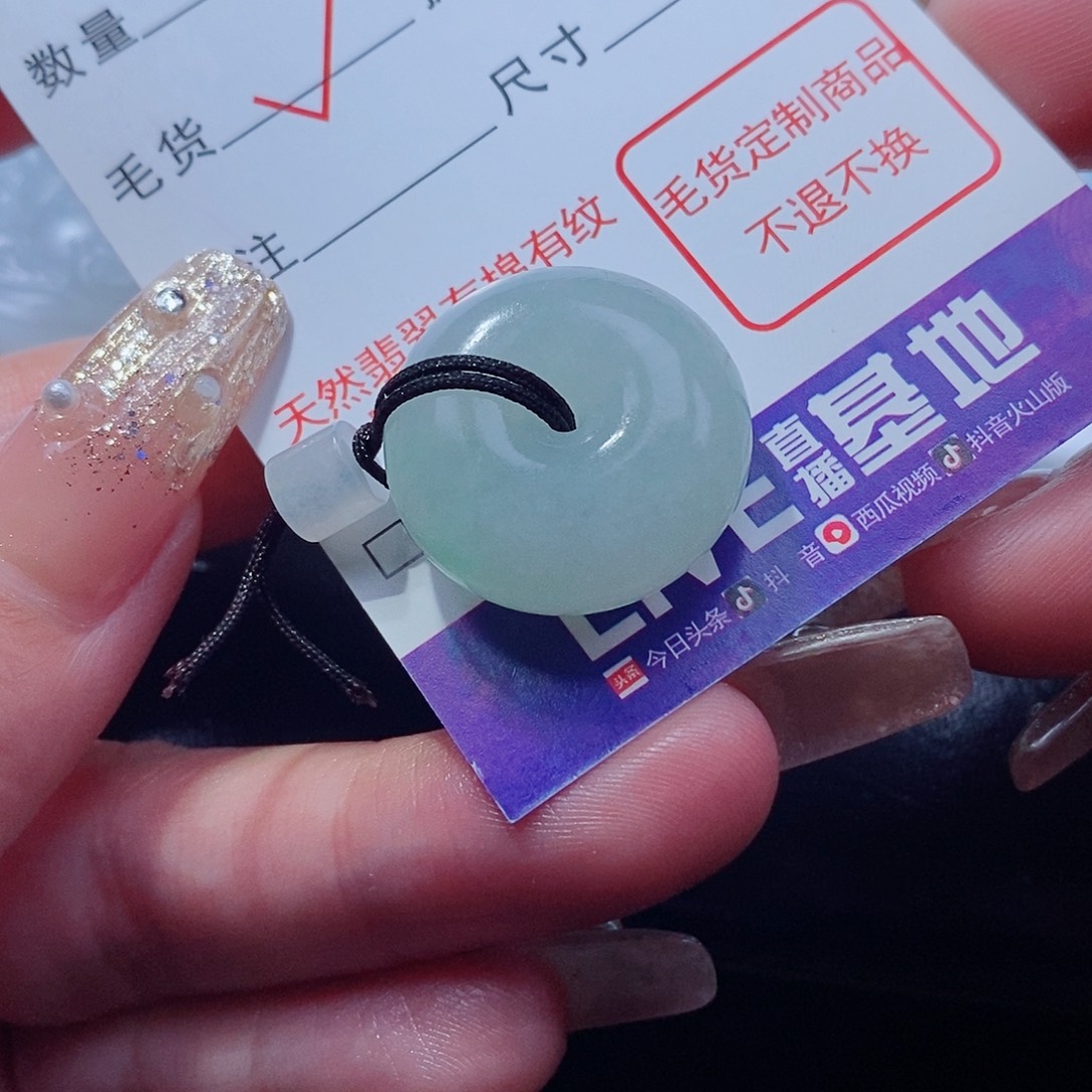 定制翡翠未镶嵌翡翠