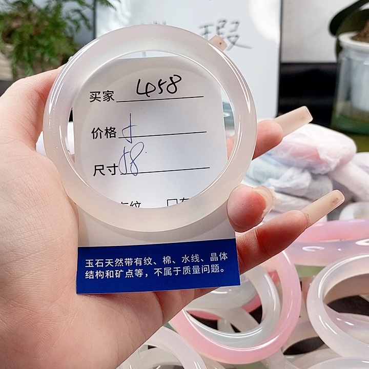 玛瑙/玉髓手镯未镶嵌