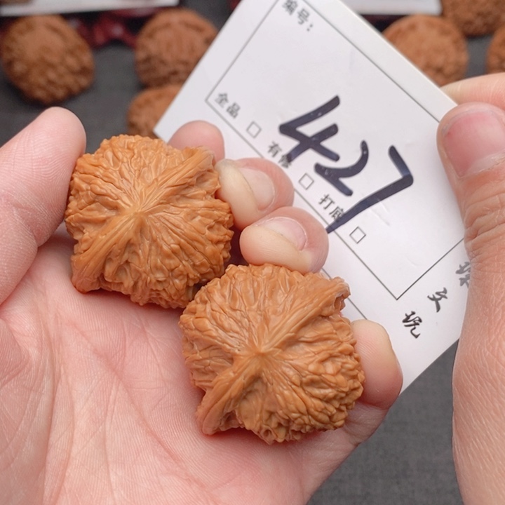 文玩核桃吊坠39磨盘427