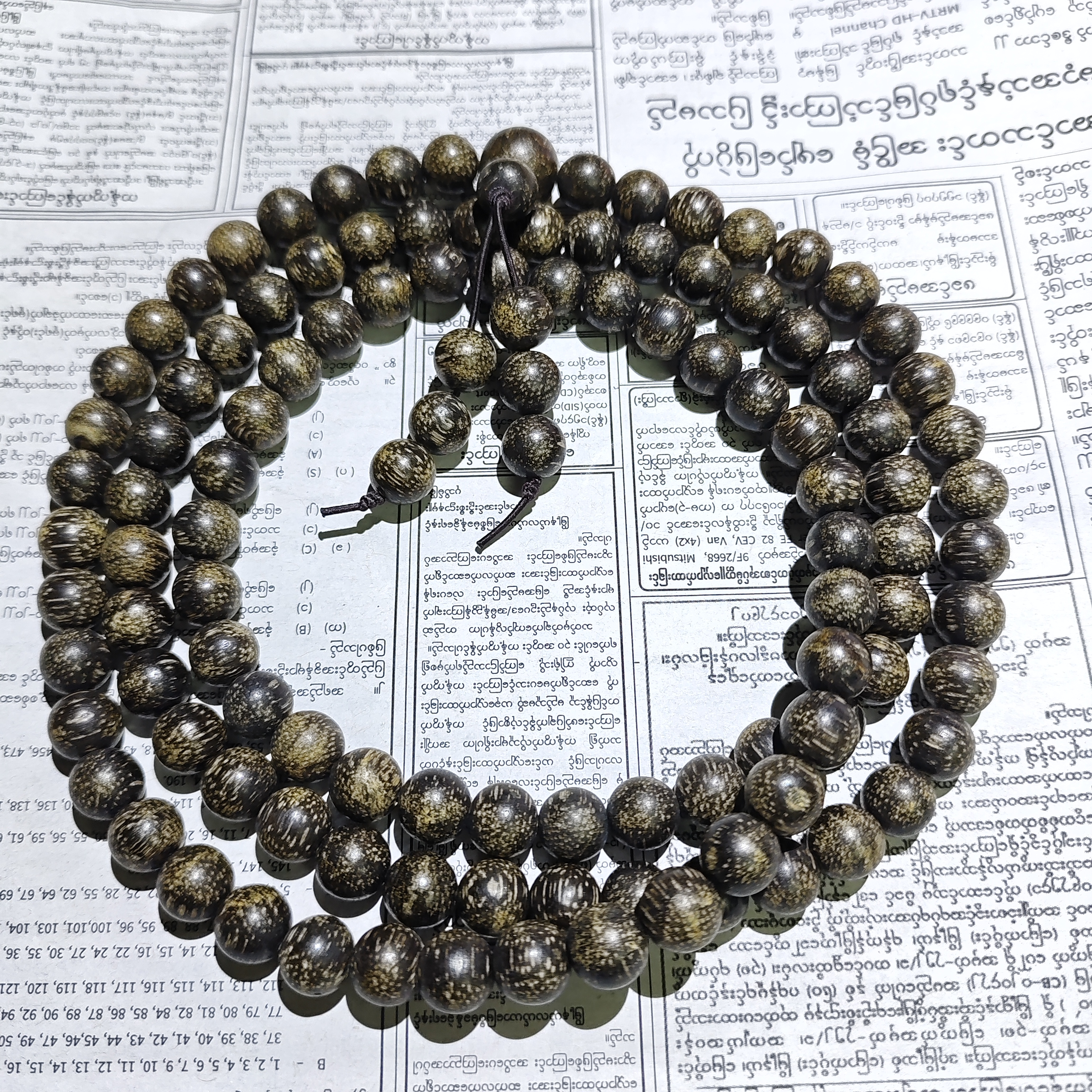 （阿凯甄选） SX0024 108串链-多样性发货