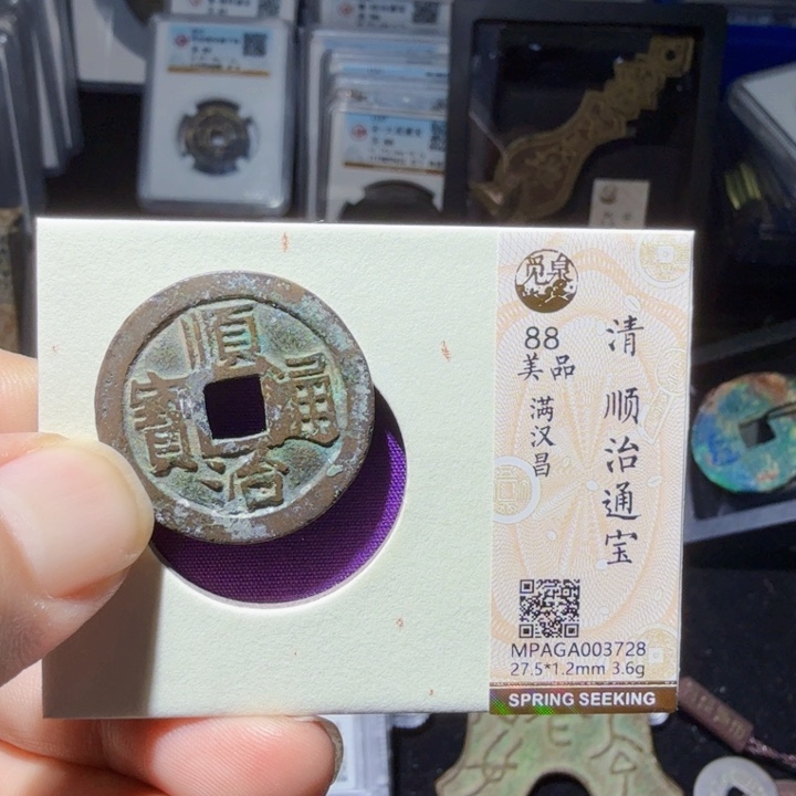 铜As历朝历代……3728