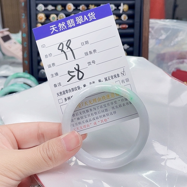 翡翠手镯未镶嵌翡翠