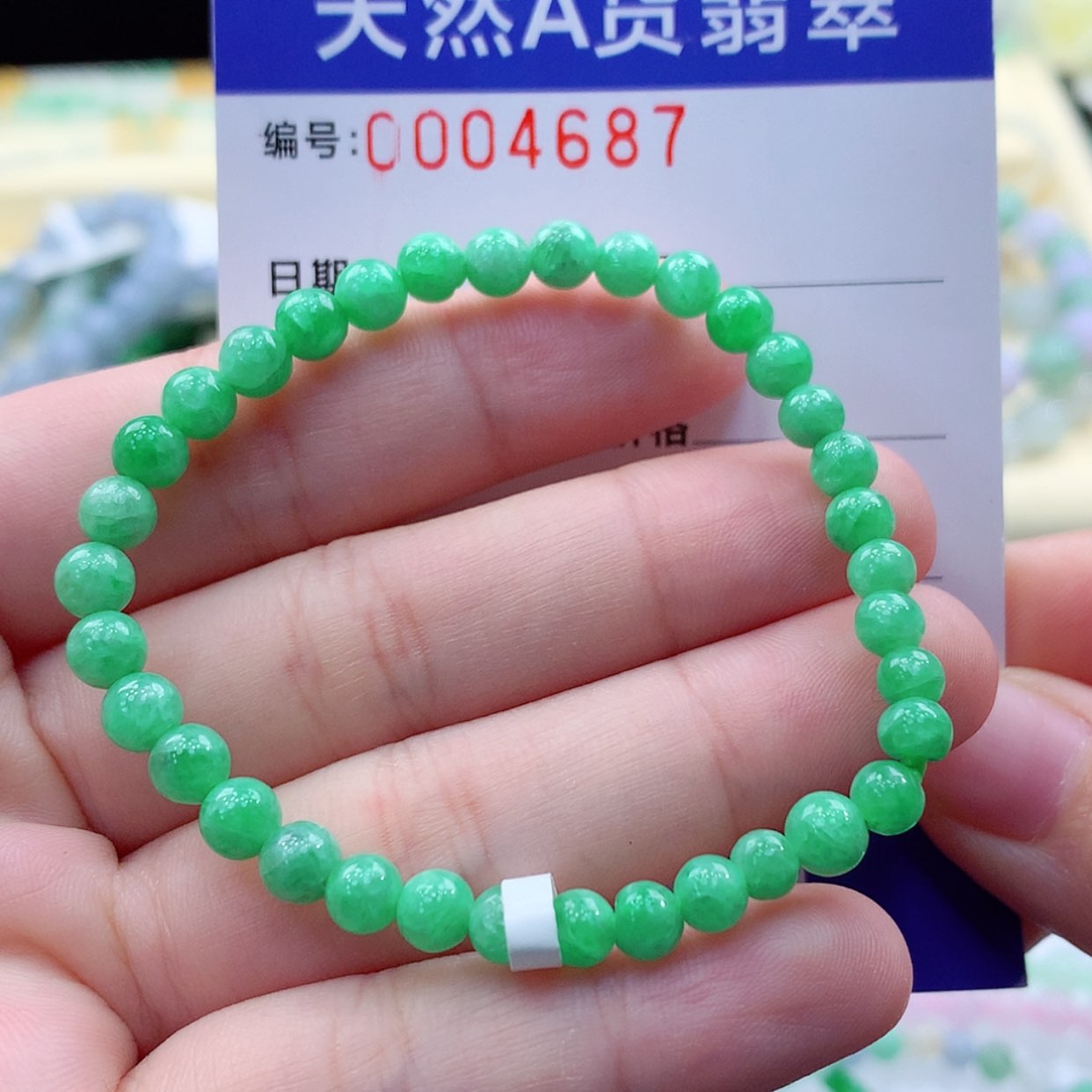 【闪购商品】翡翠项链未镶嵌缅甸天然a货翡翠