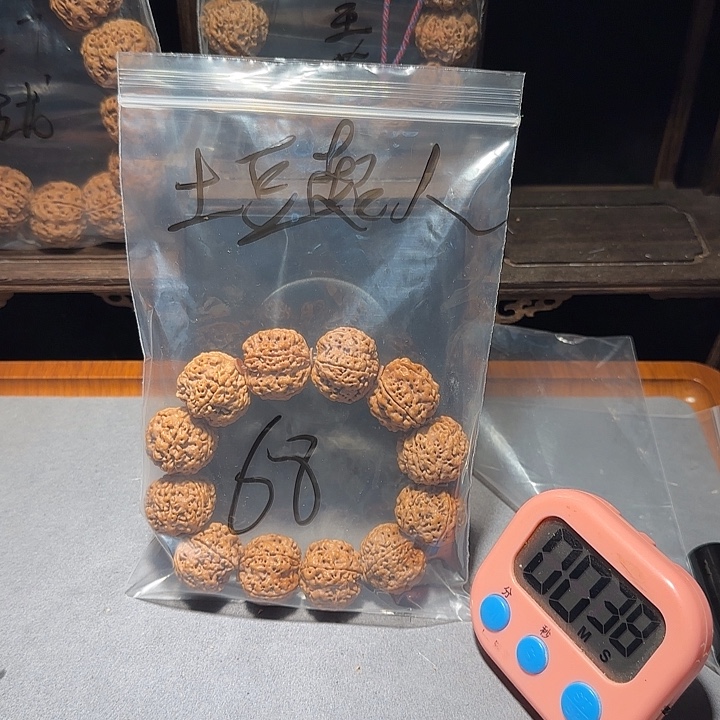 土***人金刚菩提吊坠金刚菩提手串