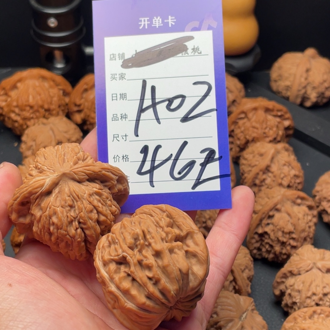 吊坠文玩核桃四座楼46尺