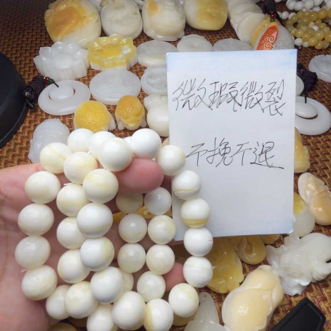 非金属贝壳微瑕微裂卡14