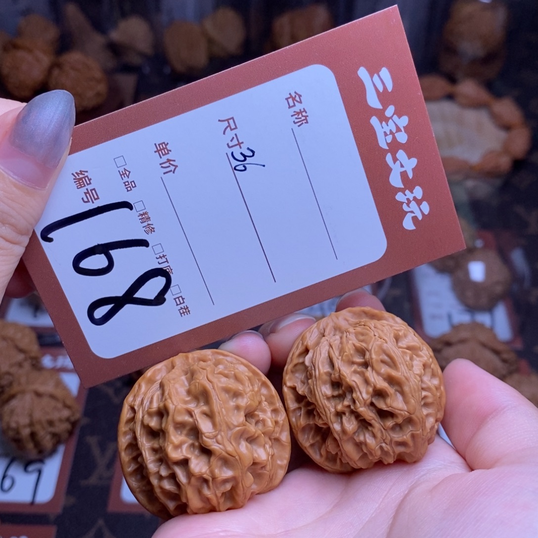 文玩核桃把件36苹果园168