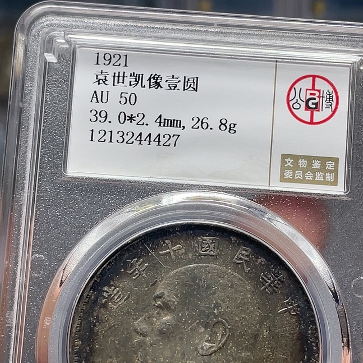 银加*如图所说的一个