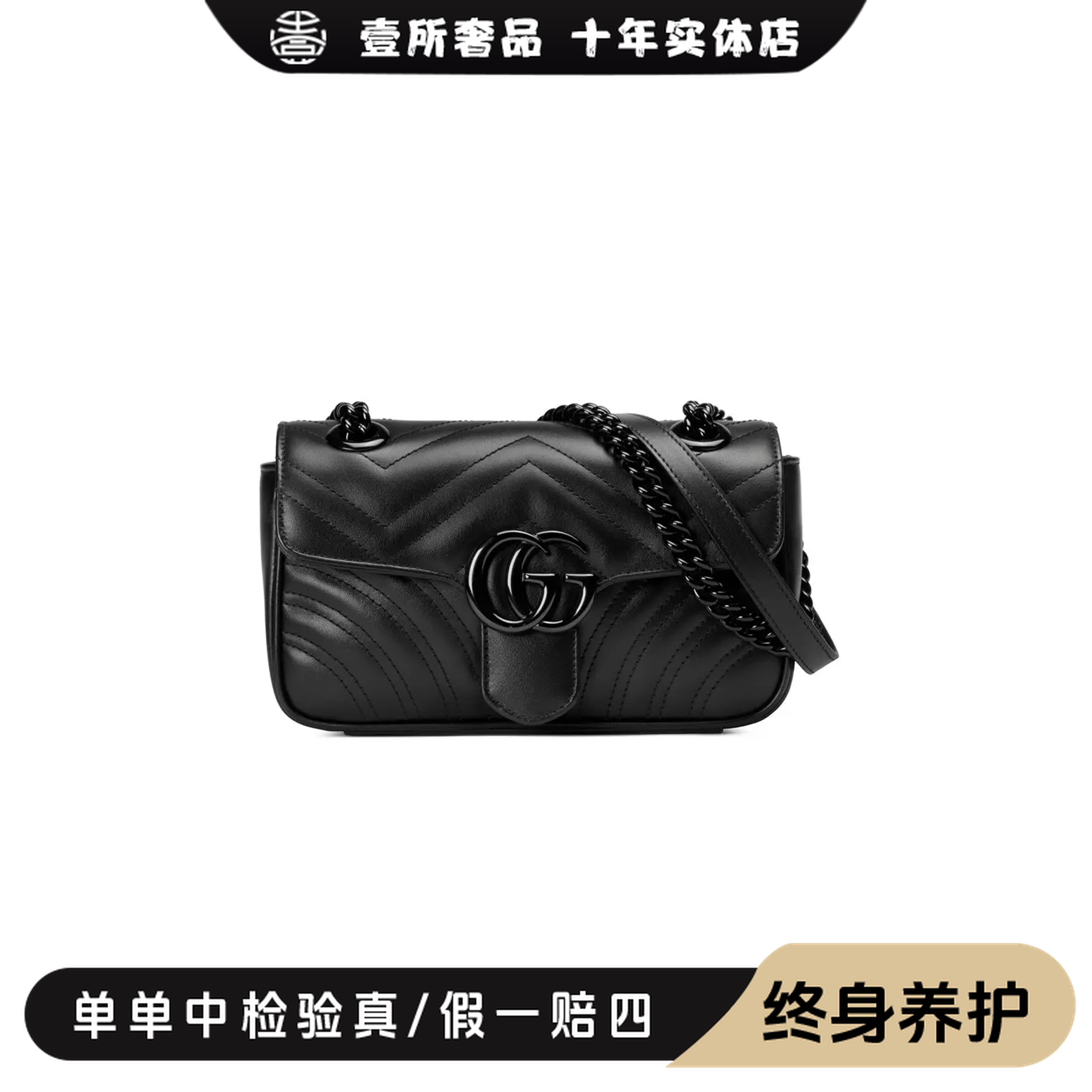 未使用 GUCCI/古驰 壹所奢品/马蒙黑标22斜挎包/闲置