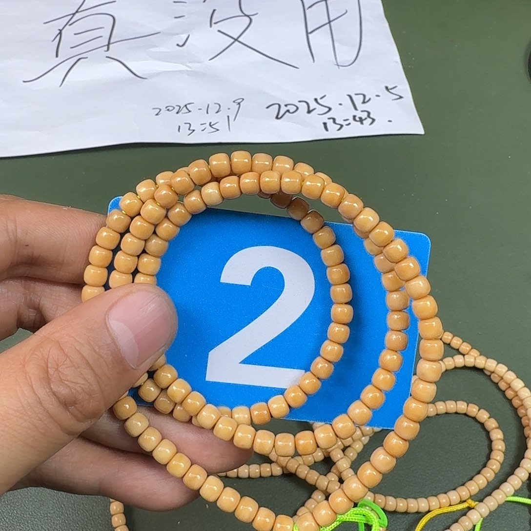 龙脊菩提吊坠65多样性龙脊。2