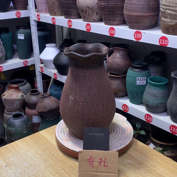 【闪购商品】红陶泡**?微瑕默认打孔高26口12